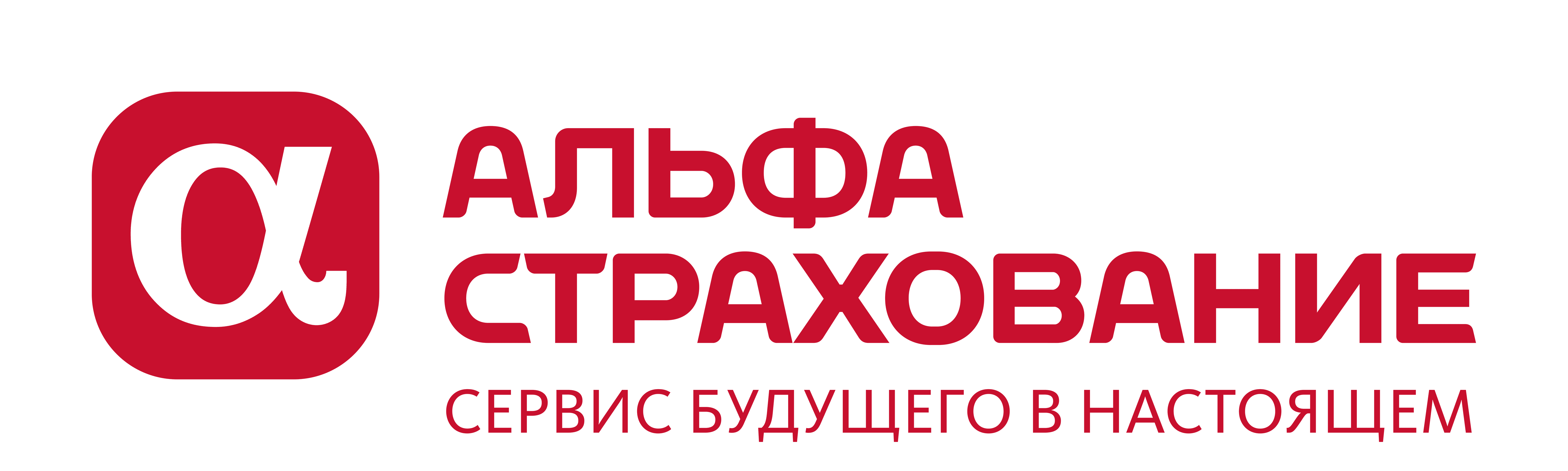 Альф страхование